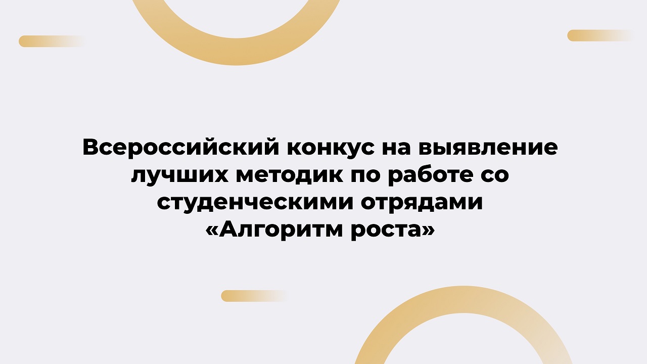 РСО